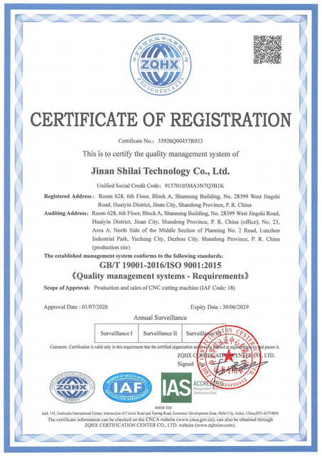 Shilai-Technology-ISO9001-Certificate_02